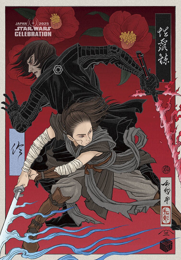 JAPAN 2025 ネックスStar Wars Celebration バッジ